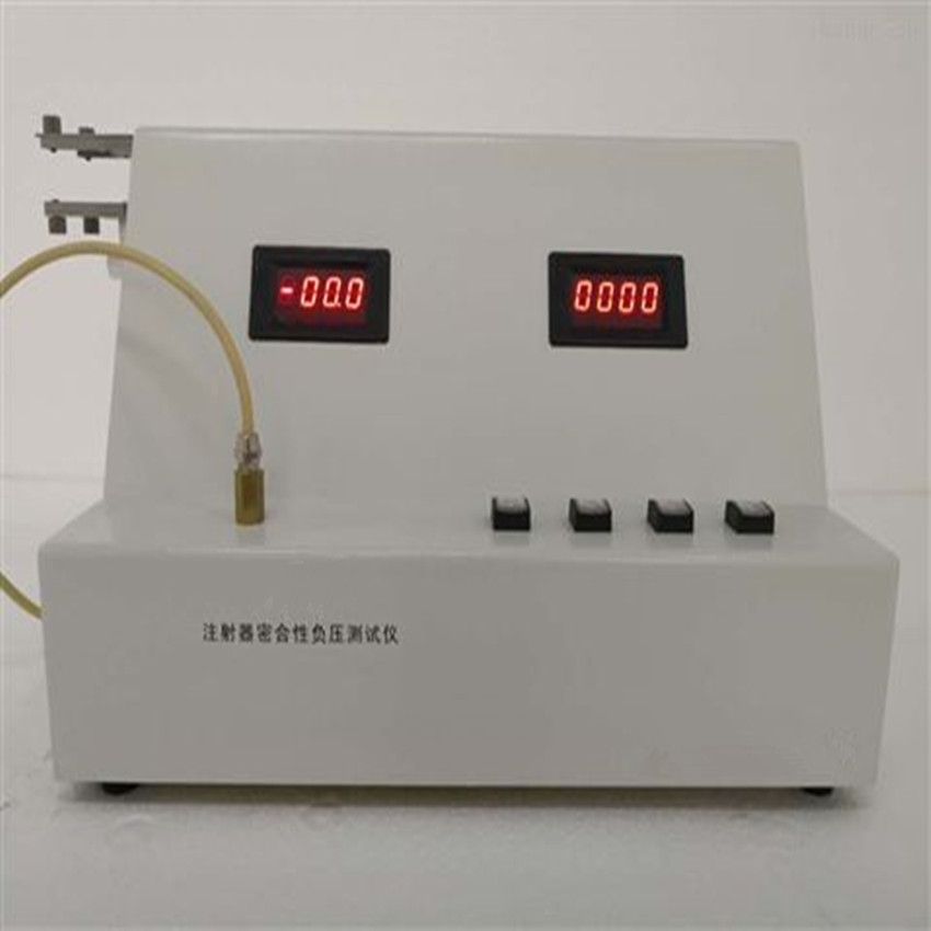 Negative pressure tester for medical syringes