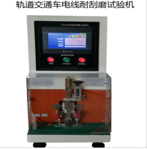 Rail transit car wire abrasion testing mac