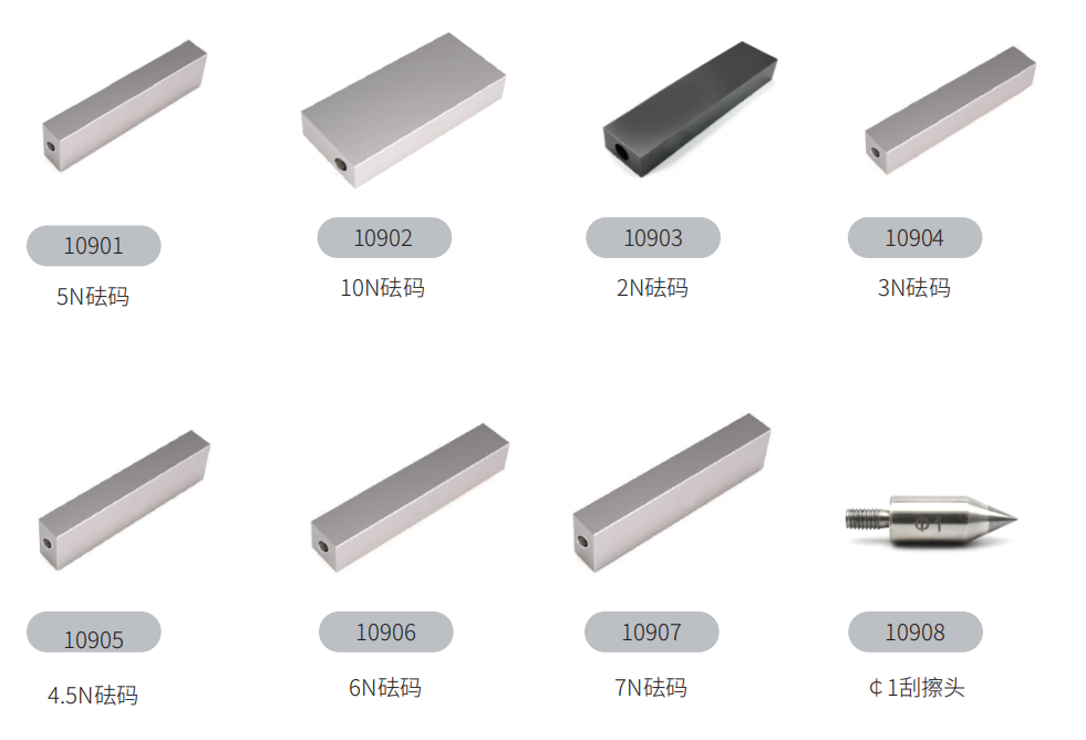 Multi-Function Scratch Tester-p.png