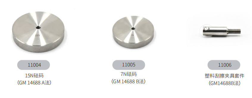 1-2505151131423H 1-2505151131423H