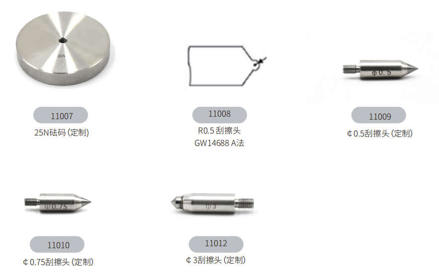 1-250515113142W8 1-250515113142W8