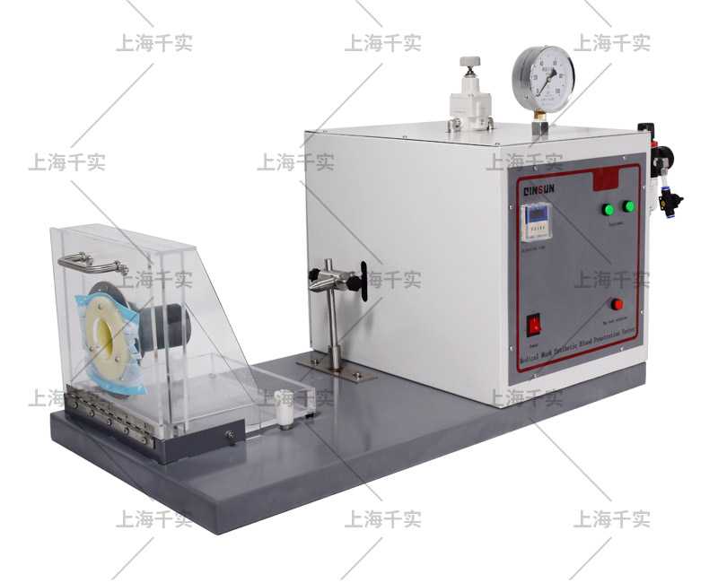 Face Mask Synthetic Blood Penetration Resistance Tester