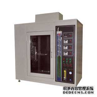 Horizontal and Vertical Flame Tester