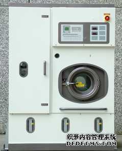 Imported dry cleaning test machine